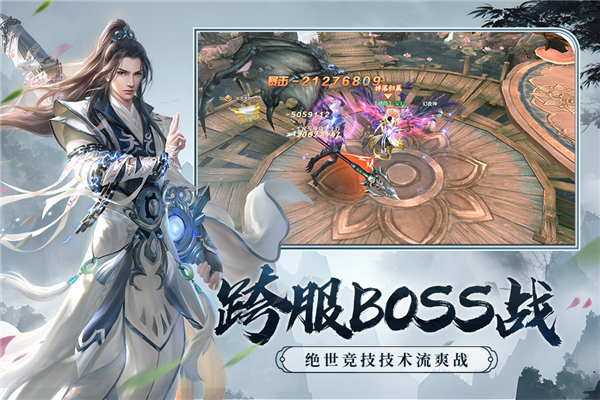 剑玲珑抖音版 安卓版v2.0.7.5